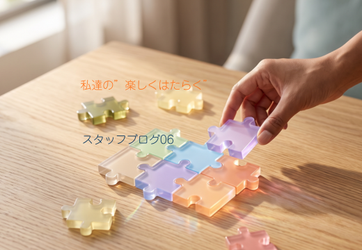 Canokotoスタッフブログ私達の楽しくはたらく06　一歩ずつ進むマラソンのように。